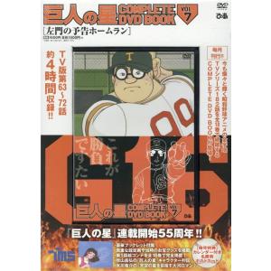 タイガーマスク　DVD全18巻　レンタル落ち Amazon.co.jp: タイガーマスク [レンタル落ち] 全18巻セット