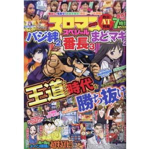 COMICスロマンスペシャル熱狂AT戦線 GW MOOK 655 Mook