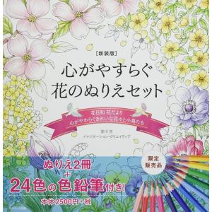 古琉球型紙 全【大型本/4冊組】／鎌倉芳太郎／京都書院 : 太田書店