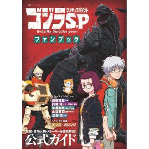 ビバリウム Adoと私/Ado/小松成美 : bookfanプレミアム - 通販 - Yahoo