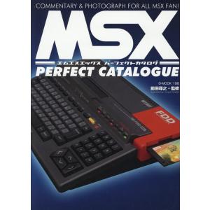 MSXパーフェクトカタログ COMMENTARY&amp;PHOTOGRAPH FOR ALL MSX FA...