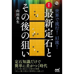 たくさんのふしぎBOX 2016(8冊セット) Book : タワーレコード Yahoo!店