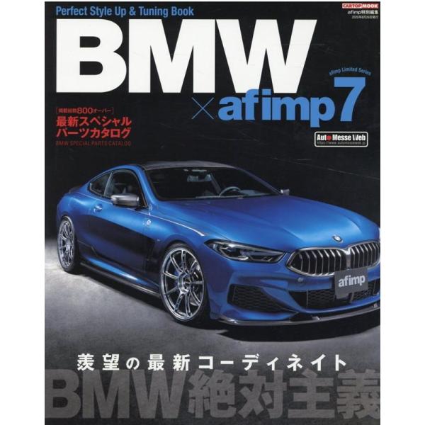 BMW×af imp. 7 Perfect Style Up&amp;Tuning Book CARTOP ...