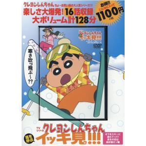 江口達也 波動使いの書 本編・資料編 あなたも波動使いになれる Book