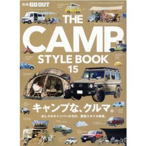 THE CAMP STYLE BOOK vol.15 NEWS mook 別冊GO OUT Mook