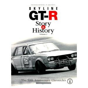 SKYLINE GT-R Story&amp;History Vol Motor Magazine Mook...