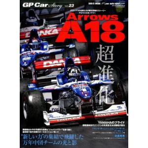 【東進】『武藤一也のEnglish Champion－英語力の革命－Part2』 東進ハイスクール 武藤一也のEnglish Champion 英語力の革命