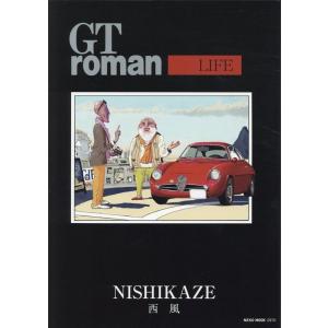 GT roman LIFE/西風 : bookfan - 通販 - Yahoo!ショッピング