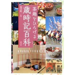 小学館ロベール仏和大辞典 : 紀伊國屋書店Yahoo!店 - 通販 - Yahoo
