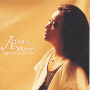 大森靖子／黒歴史再録 CD-R 【中古CD】 美品 : ほんやらどお ヤフー店