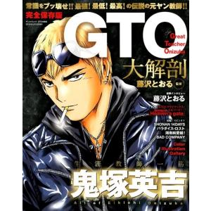 駿台 スーパー京大実戦講座 文系 (英語・数学) 京都大学 状態良い 2023