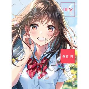 新品 / 九井諒子ラクガキ本 デイドリーム・アワー (1巻 全巻) : 漫画