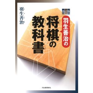 LUIGI STECCO 筋膜マニピュレーション 実践編 レベル1 原著第2版 Book