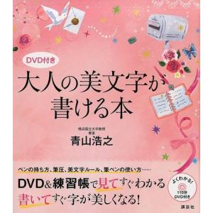 1冊でわかる皮膚病理 第2版 : 有隣堂ヤフーショッピング店 - 通販