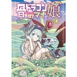 同人音楽CDソフト 詰め詰めりんご/くるりんご 4枚組CD : EastRiverrr