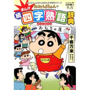 SAPIX中学部 中3 国語 SS特訓 全14回フルセット 通年セット 2023
