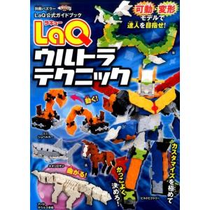 親有機化学 I & II 第11版　ソロモン ソロモンの新有機化学 2 第11版 / T・W・グレーアム・ソロモンズ