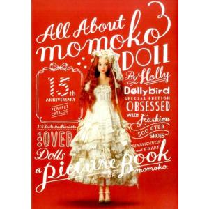 Holly All About momoko DOLL Book