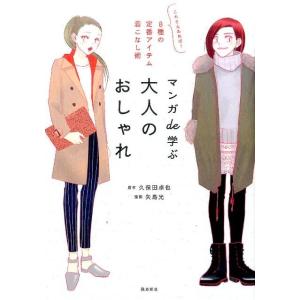 メンタル強め美女白川さん 全巻(1-8)セット 全巻新品 : 枚方 蔦屋書店
