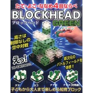 BLOCKHEAD GREEN Book