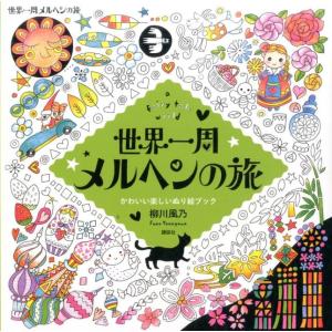 情報学基礎 / 山口和紀 〔本〕 : HMV&BOOKS online Yahoo!店 - 通販