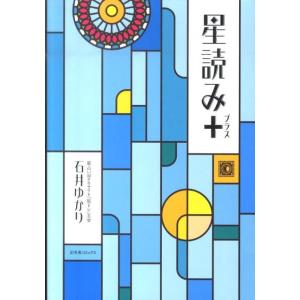 DBジャパン テーマ・ジャンルからさがす ライトノベル・ライト文芸