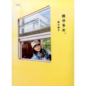 整備要領書-S13シルビア-追補版II-PS13/KPS13/新品 サービスマニュアル