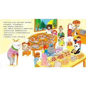 柴田ケイコ パンどろぼうとほっかほっカー Bookの詳細画像1
