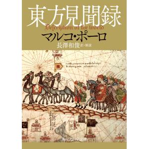 まるまるサファリの本 Ver.4 ケニア・タンザニア旅ガイド / 武田ちょっ