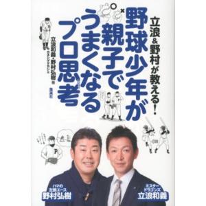 代ゼミ ENGLISH MAX 難関大・勝利への戦略 2024年 夏期講習会 1052