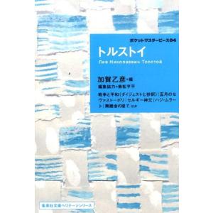 スピードラーニング ジュニア 1〜12巻セット CD 全巻テキスト付き