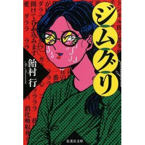 谷口智則 カメくんとアップルパイ Book : タワーレコード Yahoo!店