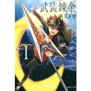 講談社（kodansha） 中古 予約商品 賭博堕天録カイジ 24億脱出編 1