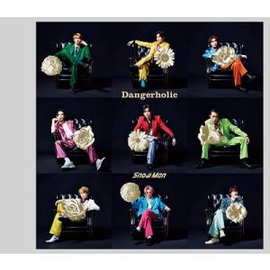Snow Man Dangerholic ［CD+DVD］＜初回盤B＞ 12cmCD Single