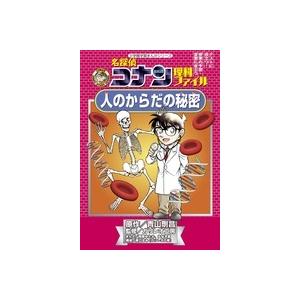 マックス・ヘイスティングス ヴェトナム 下 壮大な悲劇 1945-1975 Book