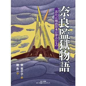 デヴィッド・R・ホーキンズ 〈わたし〉 改訂版 真実と主観性 Book