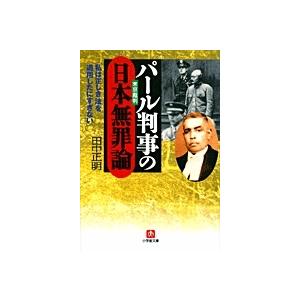 内田光子 モーツァルト: ピアノ・ソナタ全集 CD : タワーレコード
