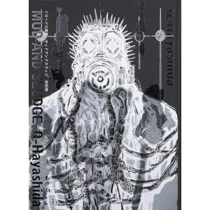7月中旬より発送予定 / 新品 ドロヘドロ画集 MUD AND SLUDGE 入荷予約