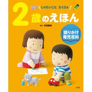 易学発秘（加藤大岳 著／紀元書房） 易学発秘 奥秘解明／加藤大岳／紀元書房 : 太田書店 ヤフー店 - 通販