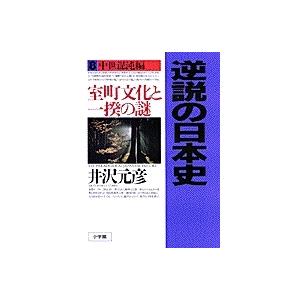 新品 / ライトノベル 戦国小町苦労譚 (全19冊) 全巻セット : 漫画全巻