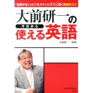 自信がない 英語