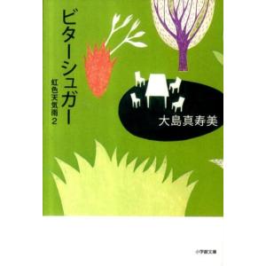 3月10日 天気