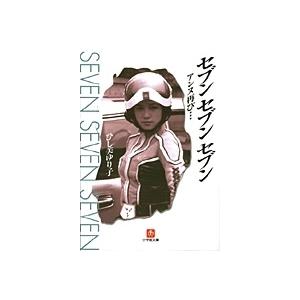 仁義なき戦い DVD5枚組 セット : 映像と音の友社 - 通販 - Yahoo