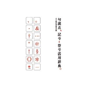アンドリュー・リーズ EMDR標準プロトコル実践ガイドブック 臨床 アンドリュー・リーズ EMDR標準プロトコル実践ガイドブック 臨床