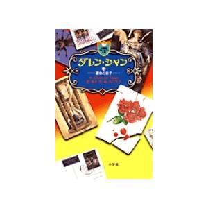 カタカムナウタヒ80首カード Book : タワーレコード Yahoo!店 - 通販