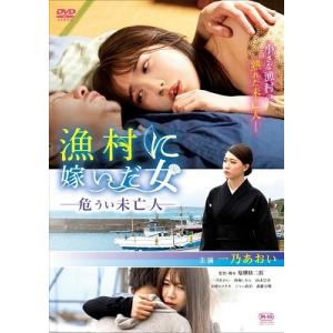 連続テレビ小説 おしん 完全版 四 自立編(新価格)/田中裕子[DVD]【返品