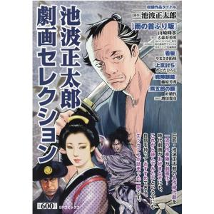 九条の大罪』1〜16巻セット（以下続刊） 真鍋昌平 小学館 : 二子玉川