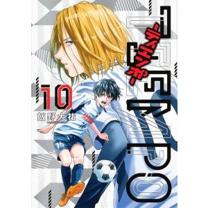 飯野大祐 TIEMPO-ティエンポ 10 ヤングジャンプコミックス COMIC