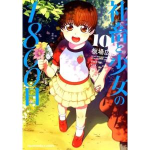 ホンノウスイッチ DVD-BOX DVD : タワーレコード Yahoo!店 - 通販