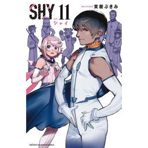 実樹ぶきみ SHY 11 少年チャンピオン・コミックス COMIC